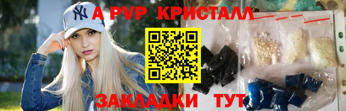 А ПВП СК КРИС Севастополь