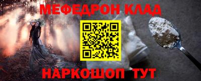 альфа пвп Обнинск
