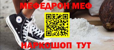 бошки Обь