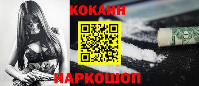 бошки Обь