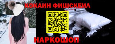 бошки Обь