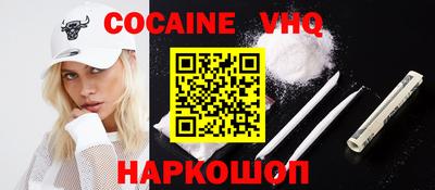 альфа пвп Обнинск