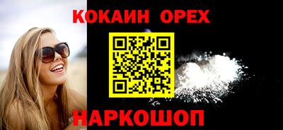 альфа пвп Обнинск