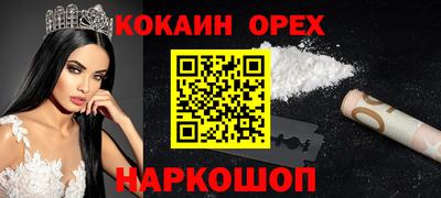 прущие грибы Нягань