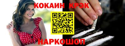 альфа пвп Обнинск