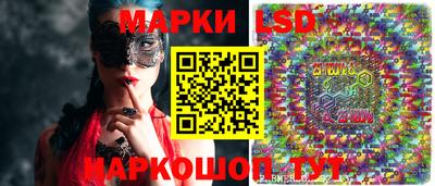 бошки Обь