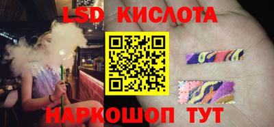 альфа пвп Обнинск
