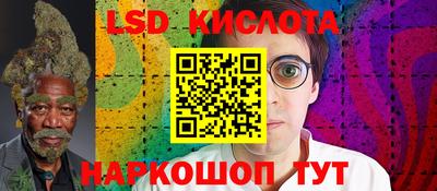 бошки Обь