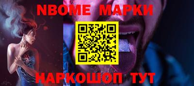 альфа пвп Обнинск