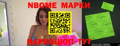 бошки Обь