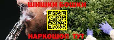 бошки Обь