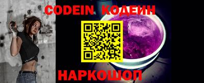 альфа пвп Обнинск