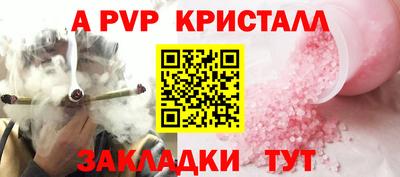 бошки Обь