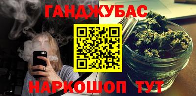 альфа пвп Обнинск