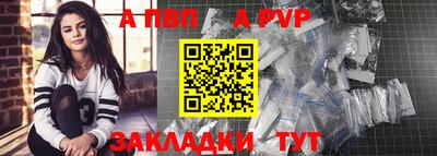 бошки Обь