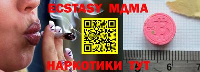 прущие грибы Нягань