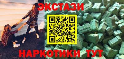 прущие грибы Нягань