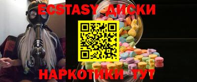 бошки Обь
