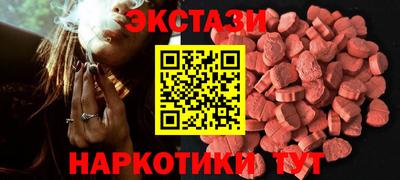 альфа пвп Обнинск
