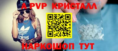 бошки Обь