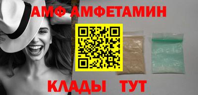 альфа пвп Обнинск