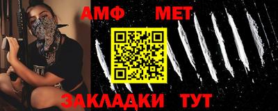 альфа пвп Обнинск