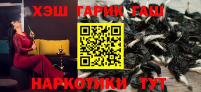 альфа пвп Обнинск