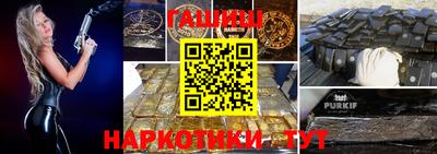 альфа пвп Обнинск