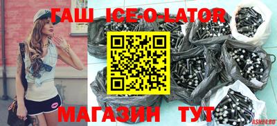 альфа пвп Обнинск