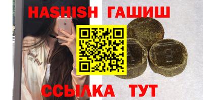 бошки Обь