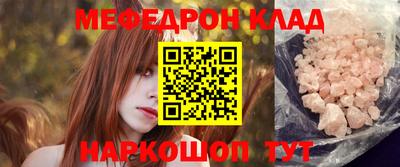 прущие грибы Нягань