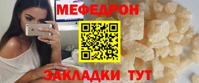 альфа пвп Обнинск
