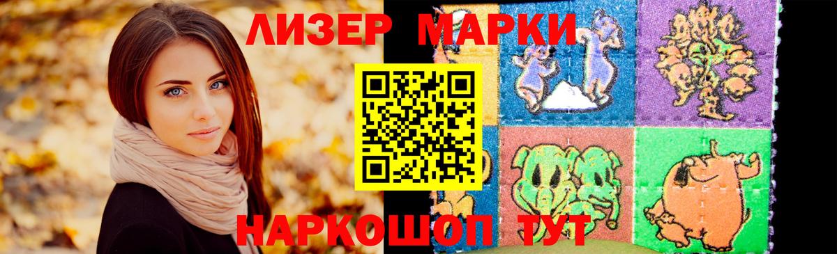 Лсд 25 экстази кислота Севастополь