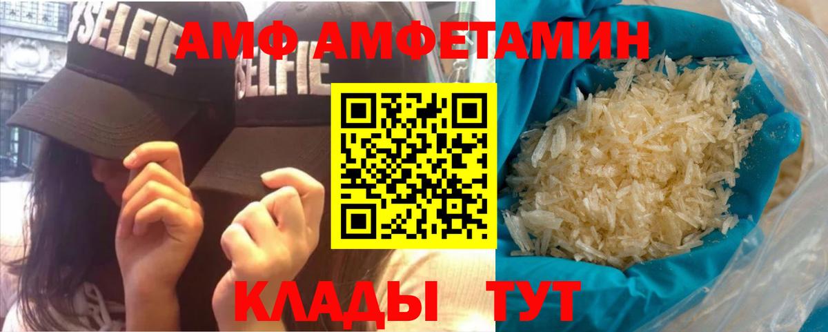 Севастополь  Первитин мет  Вход с VPN  Первитин мет 
